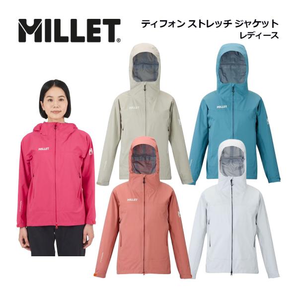 ミレー MILLET レディース ウィメンズ ティフォン ストレッチ ジャケット MIV03207 高機能レインウェア アウター レインジャケット アウトドア 登山 山岳 山登り