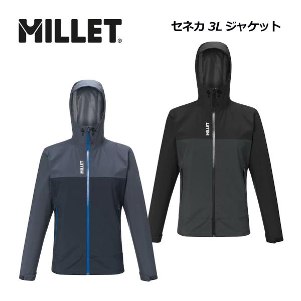 MILLET（ミレー） メンズ SENECA 3L JKT M/セネカ 3L ジャケット