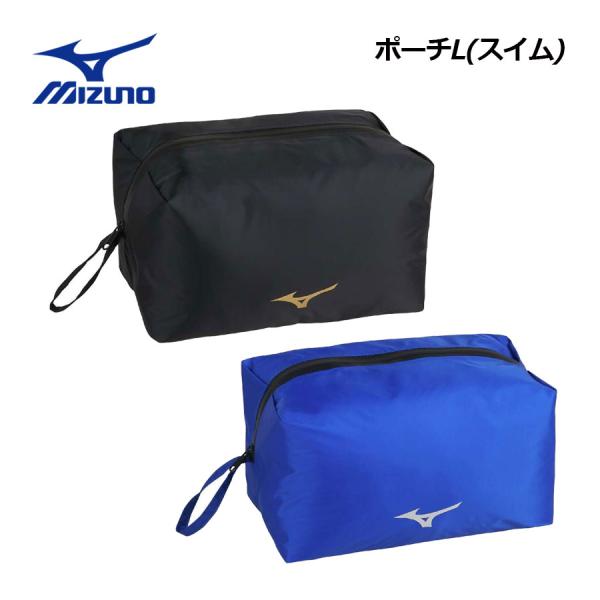 【1点までメール便可】【2025 春夏】ミズノ【MIZUNO】ポーチL (スイム) N3JMC005 (水泳ポーチ/スイムポーチ/水着入れ/小物入れ/アクセサリー入れ/サブバッグ/水泳/スイム/プール/ジム/部活)