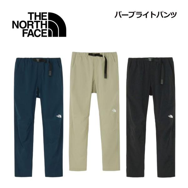 2026春夏 ザ・ノース・フェイス THE NORTH FACE メンズ バーブライトパンツ NB32602 夏用ストレッチ トレッキングパンツ ロングパンツ 登山 アウトドア