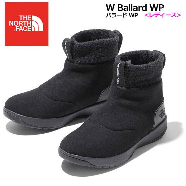 秋冬 ノースフェイス The North Face アウトドアブーツ バラード Wp レディース Nfw570 K 女性用 スノーブーツ ウィンターシューズ 防水 Nfw570k 石田スポーツ Brio Yahoo 店 通販 Yahoo ショッピング