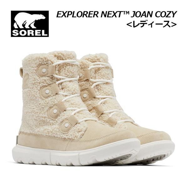 未使用同等】SOREL explorer boots 29㎝