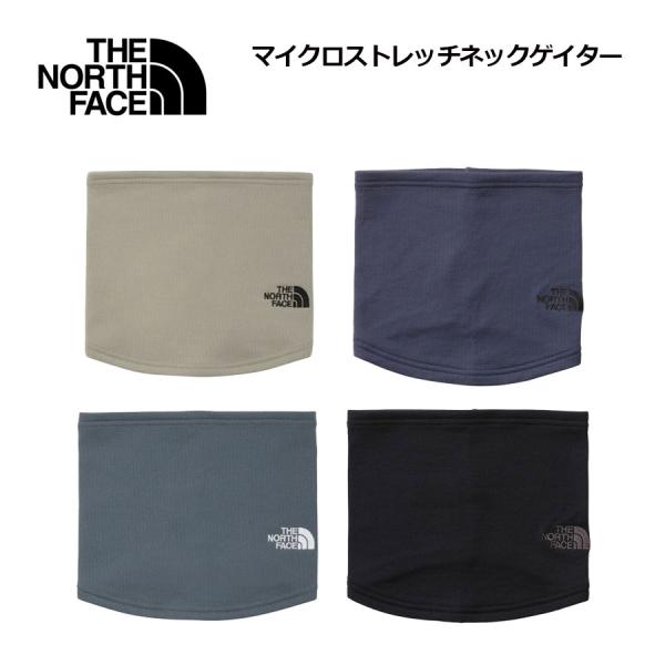 ザ・ノース・フェイス THE NORTH FACE ユニセックス マイクロストレッチ ネックゲイター NN72216 2026秋冬継続 ネックウォーマー アウトドア 薄手 保温