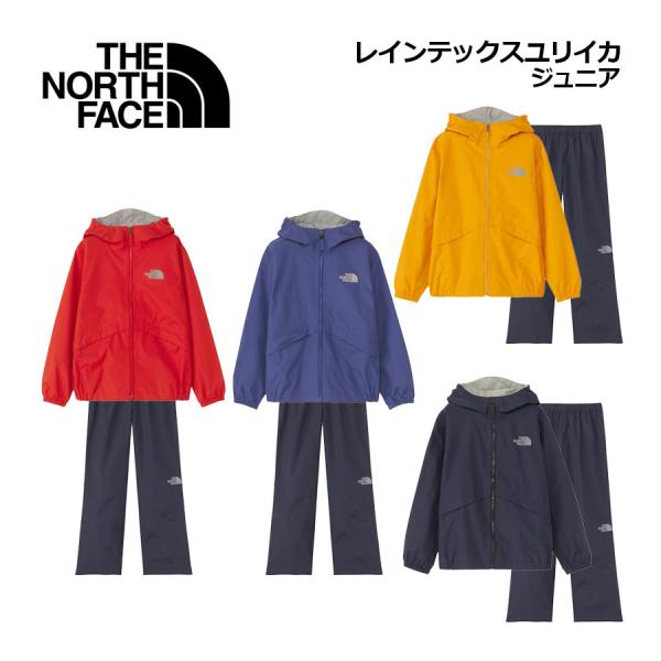 The North Face 子ども用ウェアセット THE NORTH FACE（ザ ノースフェイス） キッズ ジュニア レインテックス