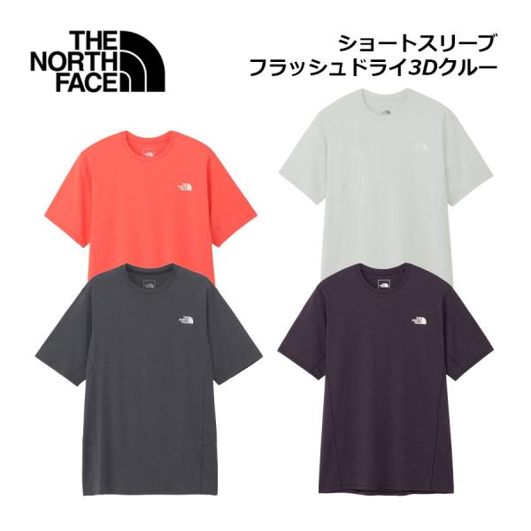 2026春夏 ザ・ノース・フェイス THE NORTH FACE メンズ ショートスリーブ フラッシュドライ3Dクルー NT12603 Tシャツ 半袖シャツ 登山 アウトドア