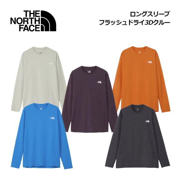 ザ・ノース・フェイス THE NORTH FACE メンズ ロングスリーブ フラッシュドライ スリーディー クルー NT62506 2026春夏継続 長袖 シャツ アウトドア