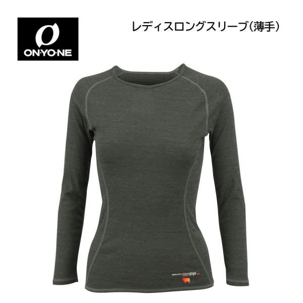 オンヨネ ONYONE ブレステック メリノ PP BREATH TECH merino PP レディス ロングスリーブ 薄手 ODJ89506 インナー 長袖