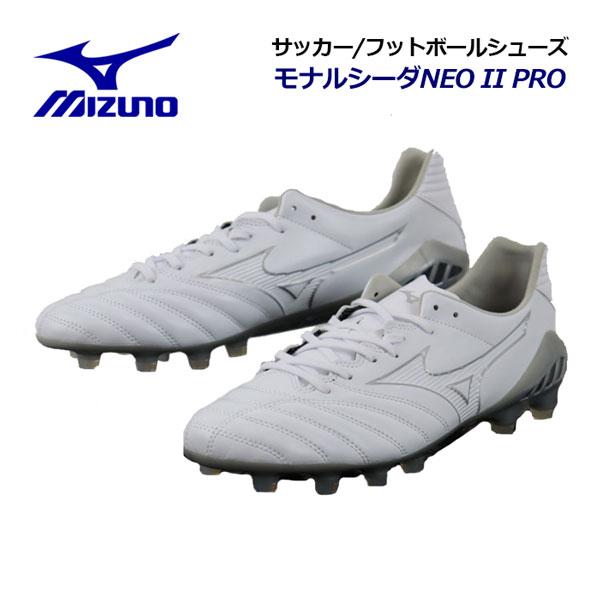 MIZUNO（ミズノ） サッカー・フットボールシューズ モナルシーダNEO II