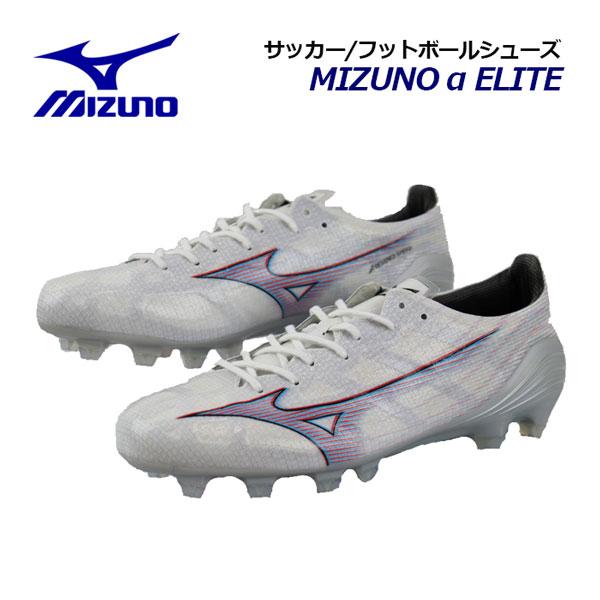MIZUNO（ミズノ） ユニセックス サッカー・フットボールシューズ