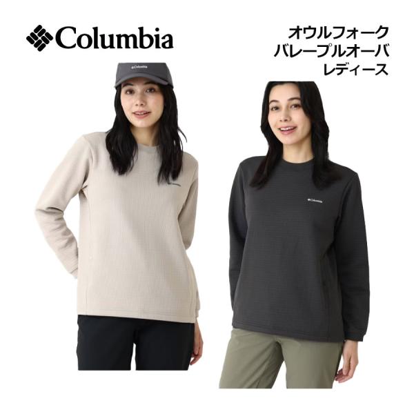 Columbia（コロンビア） 2025秋冬 レディース オウル フォーク バレー