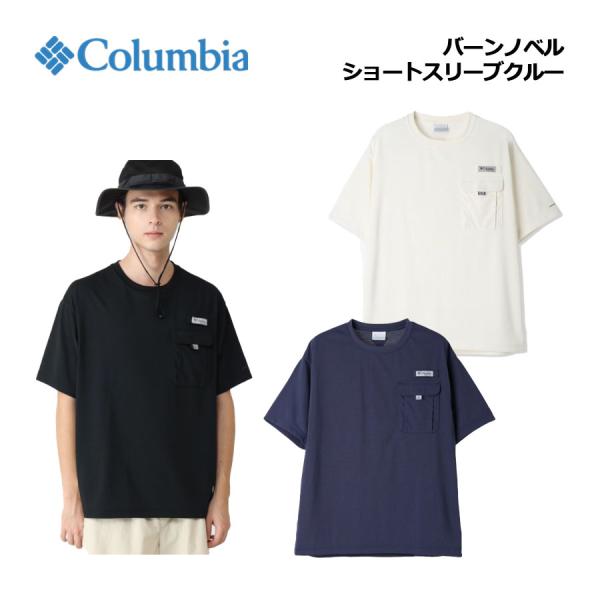 コロンビア Columbia メンズ バーンノベル ショートスリーブ クルー PM0790 2025春夏 半袖シャツ Tシャツ トップス フィッシング アウトドア タウンユース