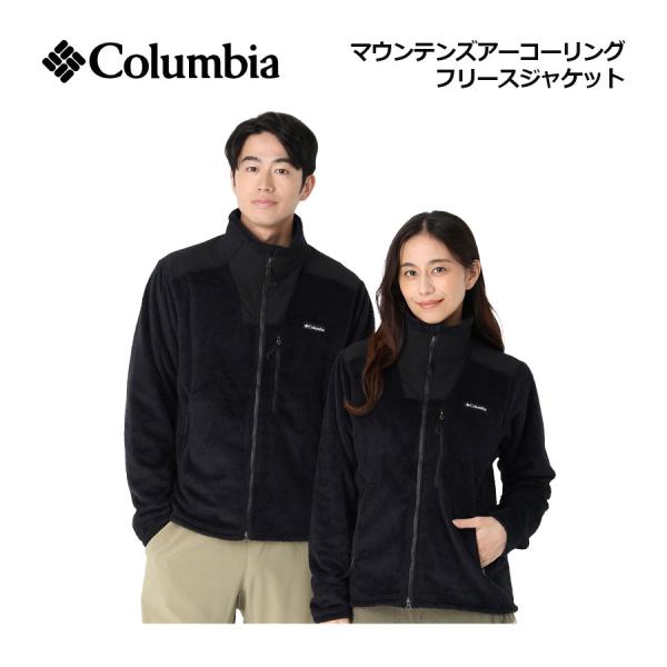 Columbia（コロンビア） ユニセックス マウンテンズ アーコーリング