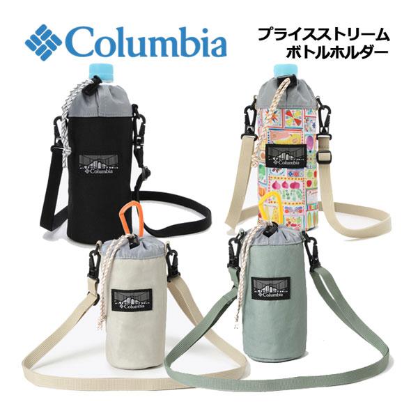 1点までメール便可 コロンビア Columbia プライスストリーム ボトルホルダー PU2126 2023春夏継続 撥水 保冷 ボトルケース ボトルカバー キャンプ アウトドア :pu2126:石田スポーツ BRIO !店 通販 コロンビア ボトルカバー ボトルホルダー