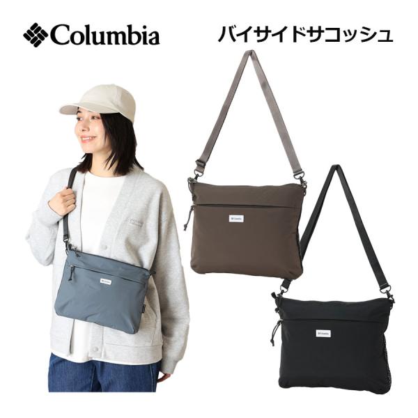 1点までメール便可 2026秋冬 コロンビア Columbia バイサイド サコッシュ PU7277 ミニバッグ ショルダーバッグ バック フェス 旅行 アウトドア キャンプ