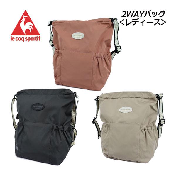 ルコック【le coq sportif】2WAYバッグ QMCWJA52 13L (リュック/トート/トートバッグ/ジムバッグ/スポーツバッグ/バック/旅行)