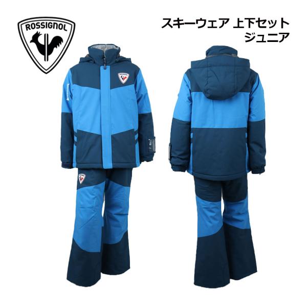 未使用ロシニョール　スキーウェア上下S ROSSIGNOL（ロシニョール） 【1/1限定！全品P10倍！】スキーウェア