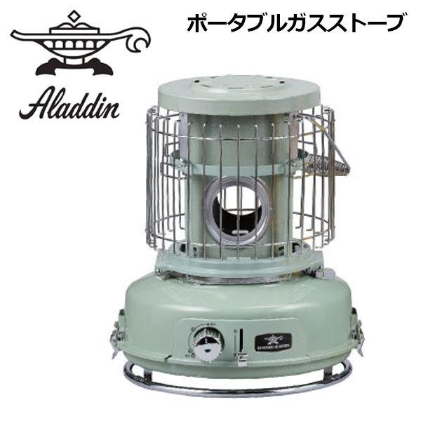 センゴクアラジン　ポータブルガスストーブ 収納バッグ付き Sengoku Aladdin センゴクアラジン ポータブルガスストーブ 別注カラー