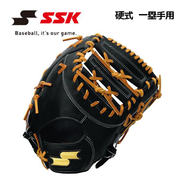 エスエスケイ（SSK） 2023春夏 硬式野球用グラブ 一塁手用 ファースト