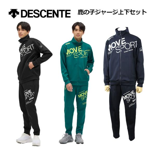 DESCENTE 上下 ジャケMパンツ(丈はM、ウエストS) ishidasports_st5fjg10mset