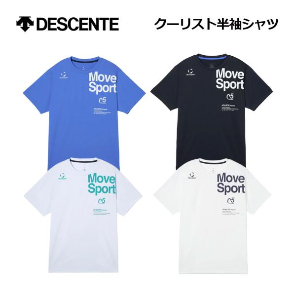 2026春夏 デサント DESCENTE ムーブスポーツ MOVE SPORT クーリスト 半袖シャツ ST6SHT10M Tシャツ トレーニングウェア スポーツウェア