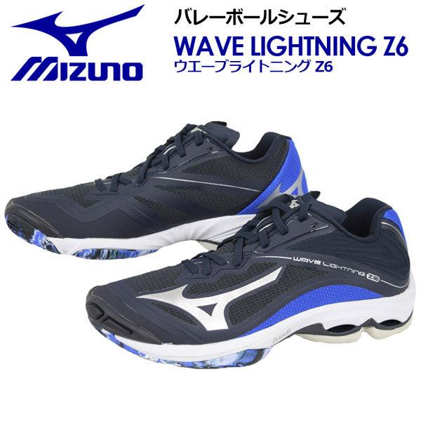 2021秋冬 新色 ミズノ MIZUNO バレーボールシューズ ウエーブ 