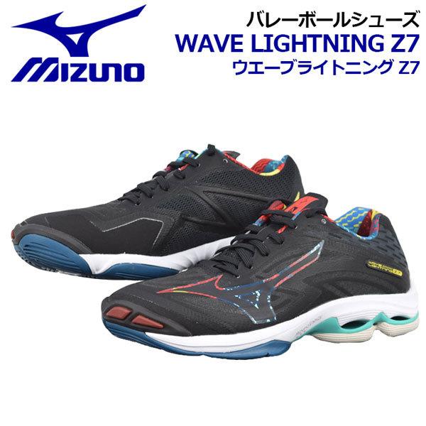 2022春夏 ミズノ MIZUNO バレーボールシューズ ウエーブライトニングZ7