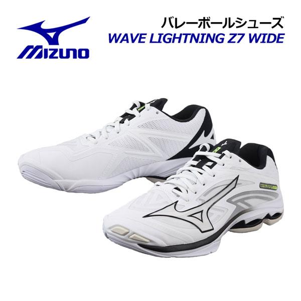 MIZUNO ミズノ バレーボールシューズ ウエーブライトニング Z7 MIZUNO ミズノ バレーボールシューズ ウエーブライトニング Z7