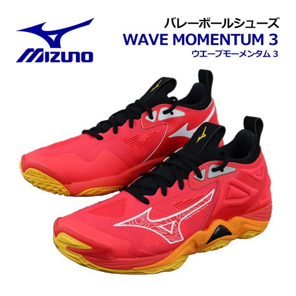 MIZUNO（ミズノ） 2024春夏新色 バレーボールシューズ ウエーブ