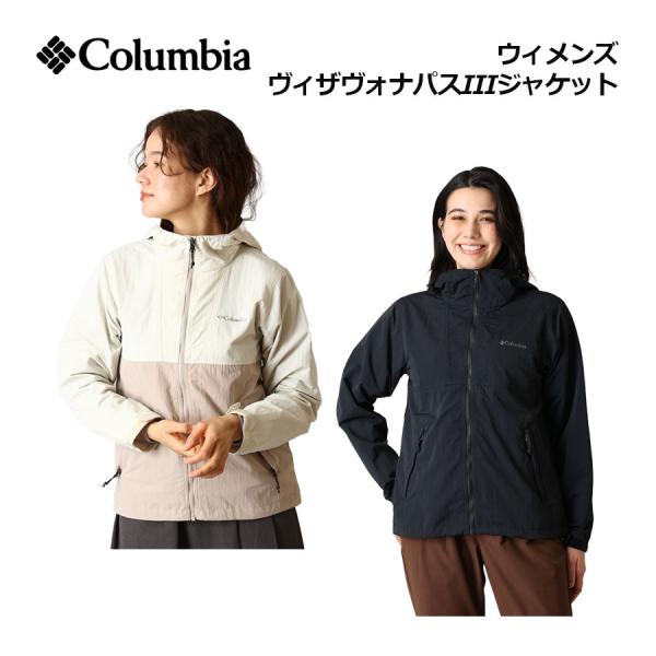2026秋冬 コロンビア Columbia レディース ウィメンズ ヴィザヴォナパスIII ジャケット XR2903 アウター ジャンパー はっ水 アウトドア キャンプ