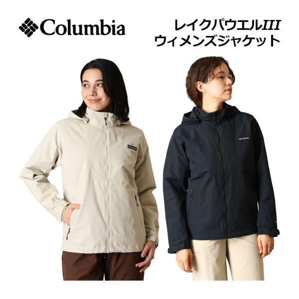 2026秋冬 コロンビア Columbia レディース レイクパウエルIII ウィメンズ ジャケット XR9743 アウター ジャンパー はっ水 保温性 アウトドア キャンプ