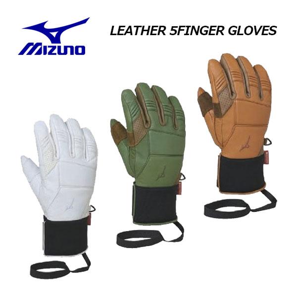 ミズノ【MIZUNO】ユニセックス レザー 5フィンガー グラブ Z2JYA501 スキーグローブ スキー手袋 (メンズ/レディース/男女兼用/ブレスサーモ/スキーグラブ/やぎ革/濡れにくい/防寒/保温/ゴアテックス)