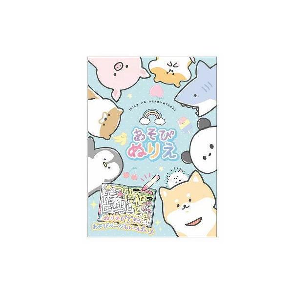 カミ オリジナル あそびぬりえ ジューシななかまたち 動物 アニマル ぬりえ 色塗り おもちゃ 文房具 子供 キッズ 雑貨 100zak441ms いしだ屋 通販 Yahoo ショッピング