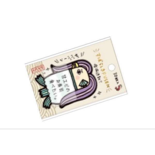 カミ オリジナル すばらしき付箋 アマビエ 付箋 ふせん ミニメモ メモ帳 文房具 学校 勉強 雑貨 グッズ かわいい 103zak139ms いしだ屋 通販 Yahoo ショッピング