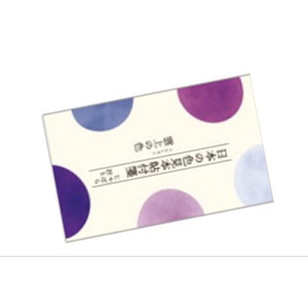カミ0549 日本製 オリジナル 日本の色見本帖付箋じゃばら 雲上の色 付箋 ふせん ミニメモ メモ帳 文房具 学校 勉強 雑貨 103zak1m いしだ屋 通販 Yahoo ショッピング