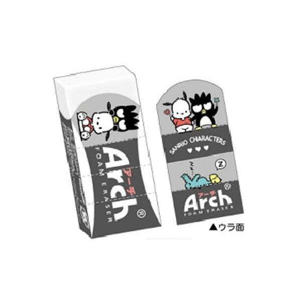 カミ3012 日本製 サンリオキャラクター Archミニ消しゴム ポチャッコ バットばつ丸 サンリオ アーチ 消しゴム けしごむ ケシゴム 107zak156ms いしだ屋 通販 Yahoo ショッピング