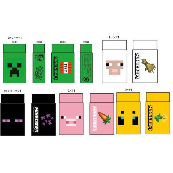 ケイmct Ke クジ 日本製 Minecraft マインクラフト まとまるくん消しゴム マイクラ ブロック ゲーム けしごむ 消しごむ 文房具 107zak799ms いしだ屋 通販 Yahoo ショッピング