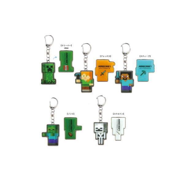 ケイmct Mk クジ Minecraft マインクラフト メタルキーチェーン マイクラ ブロック ゲーム キーホルダー キーリング チャーム 108zak165ms いしだ屋 通販 Yahoo ショッピング