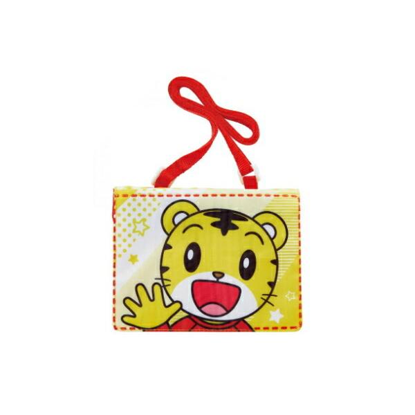 スケ568725  【しまじろう】ショルダー付きお出かけポケット【22】【トラ】【とら】【動物】【アニマル】【カバン】【小物入れ】【ティッシュ入れ】【バッグ】【ポケット】【ポシェット】【おでかけ】【遠足】【子供】【キッズ】【雑貨】【グッズ】...