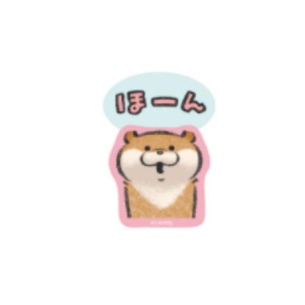 スモsl1018 Lineスタンプ 可愛い嘘のカワウソ キャラクターステッカー ほーん かわうそ 動物 アニマル ライン Line アプリ スタ 108zak616ms いしだ屋 通販 Yahoo ショッピング
