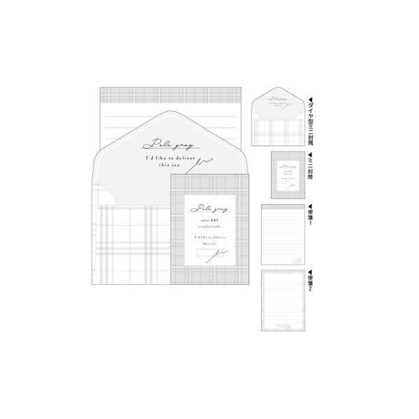 カミ206644 【日本製】【オリジナル】ダイヤ型封筒ミニミニレター