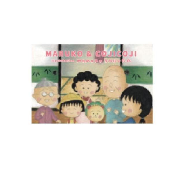 スモMK1077 【ちびまる子ちゃん】【コジコジ】【COJI-COJI