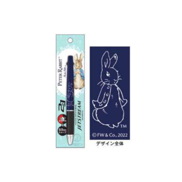 トシPR-BP101 【送料無料】【ピーターラビット】【Peter Rabbit