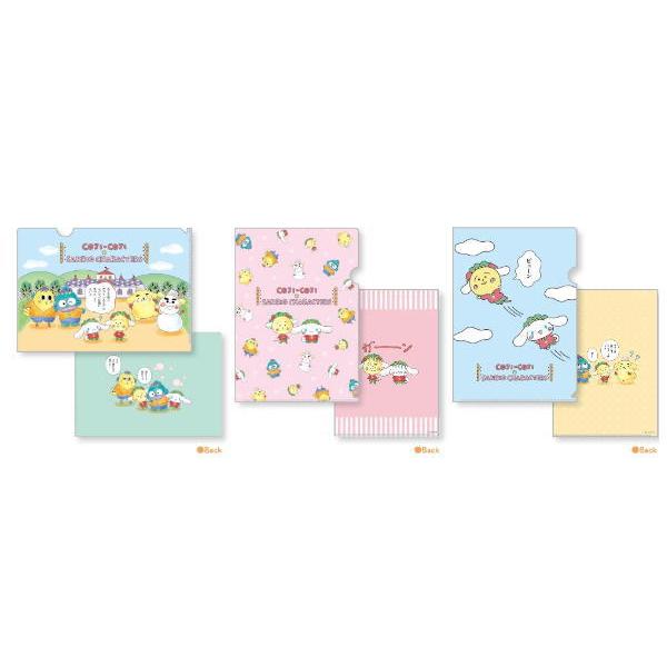 マリCJSR-015 【日本製】【コジコジ】【サンリオキャラクターズ