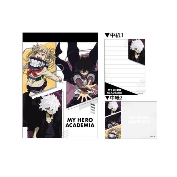 カミ210328 【送料無料】【日本製】【僕のヒーローアカデミア