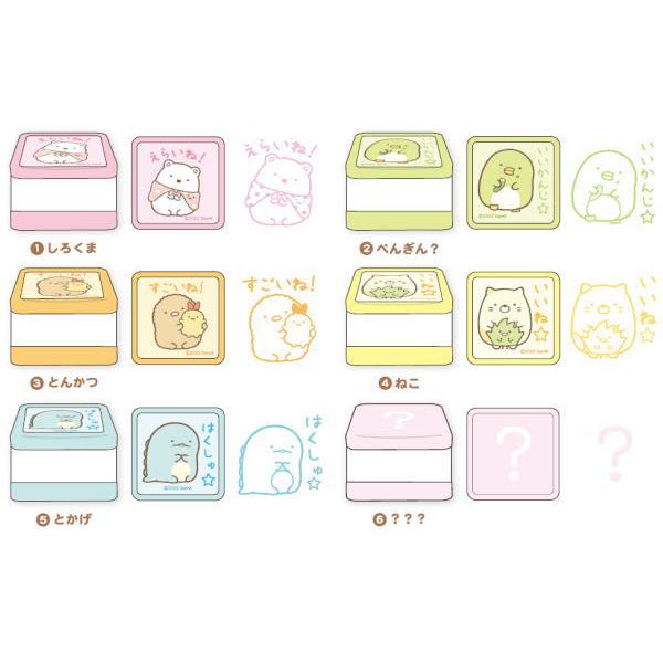 ティSG-5543123 【送料無料】【クジ】【すみっコぐらし】おたのしみ