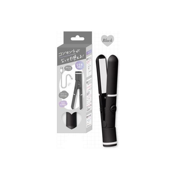 カミ301788 【オリジナル】USB給電式ストレートヘアアイロン【ブラック