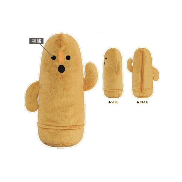 カミ211706 【送料無料】【オリジナル】【大人の図鑑】ぬいぐるみ