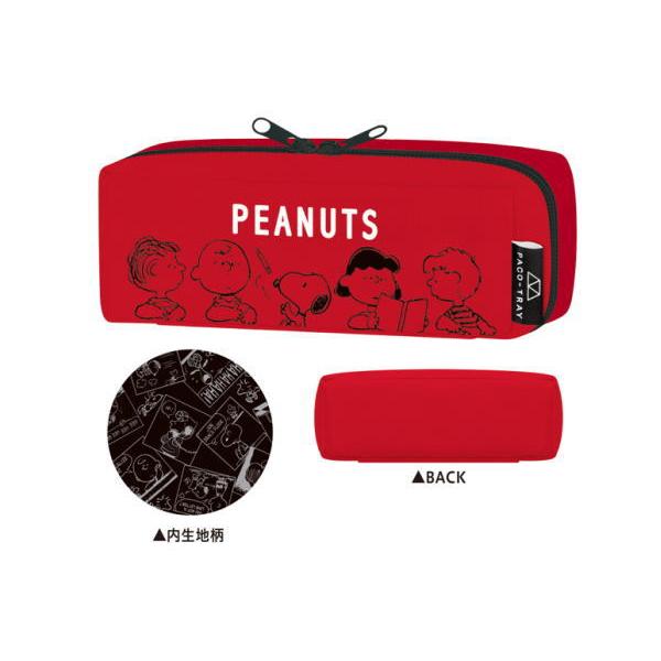 カミ211785 【送料無料】【スヌーピー】【SNOOPY】パコトレーペン