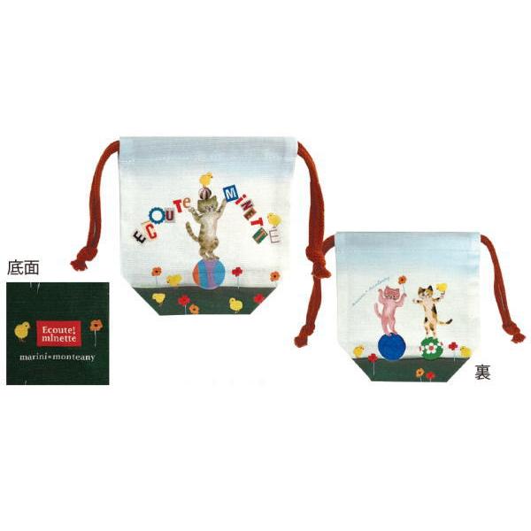 モン816068 【送料無料】【日本製】【エクートミネット】【Ecoute