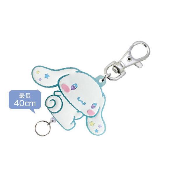シナモロールキーホルダー エス15893 【送料無料】【サンリオキャラクターズ】【ゆめふわシリーズ